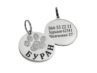 Адресник для Собак BronzeDog з Латуні з Нікелевим Покриттям Лапка L(95061) 