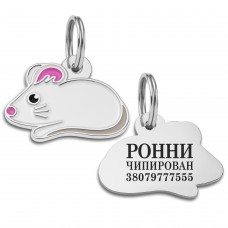 Емальований Адресник BronzeDog Мишка Білий  S(956115) 